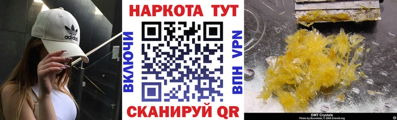 Купить наркотики Десногорск КОКАИН  Конопля 