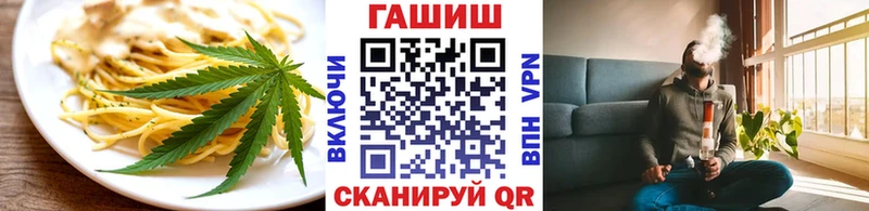 Еда ТГК марихуана  Десногорск 