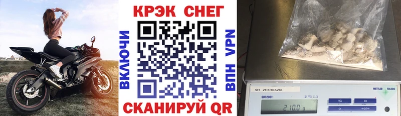 купить закладку  Десногорск  Cocaine Колумбийский 