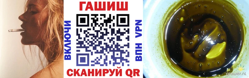 где продают наркотики  Десногорск  ГАШИШ 40% ТГК 