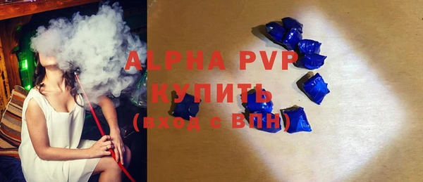 spice Вяземский