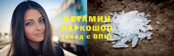 MESCALINE Верея