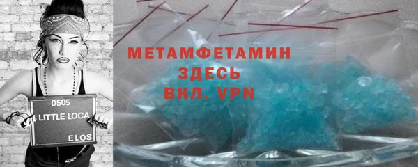 спиды Верхнеуральск