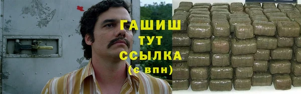 а пвп мука Волосово