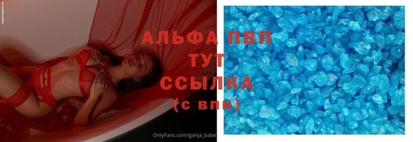 ешки Слюдянка