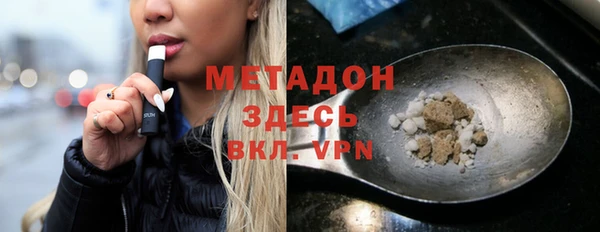 марихуана Вязники