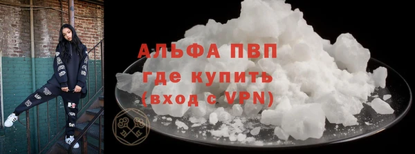 марихуана Вязники