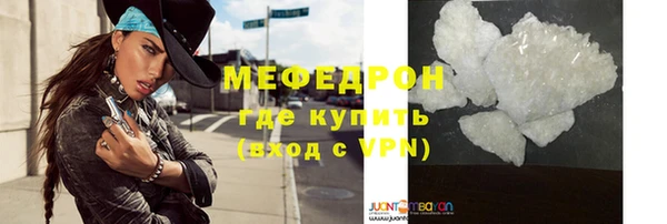 MESCALINE Верея