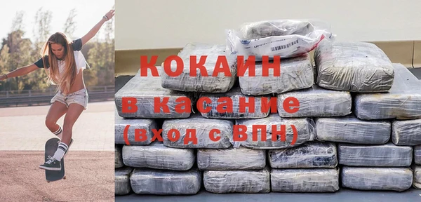 spice Вяземский