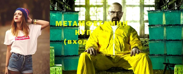 спиды Верхнеуральск