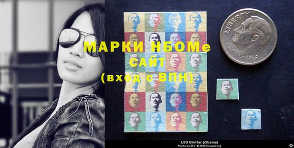 MESCALINE Верея