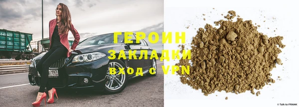 гашишное масло Вязьма
