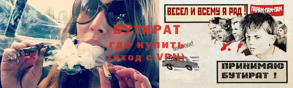 молекула духа Бугульма