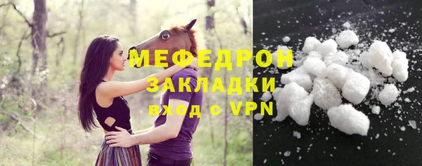 ешки Слюдянка