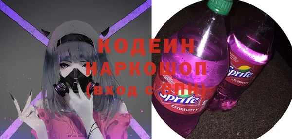 марихуана Вязники