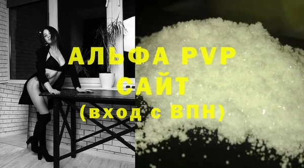 мяу мяу мука Семикаракорск