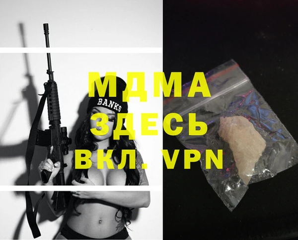 ECSTASY Верхний Тагил