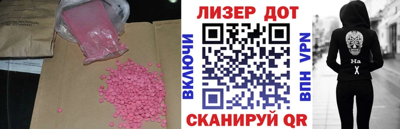 ЛСД экстази ecstasy  KRAKEN рабочий сайт  Десногорск 