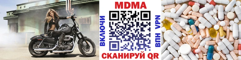 где купить наркоту  Десногорск  MDMA VHQ 
