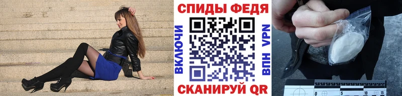 Метамфетамин витя  Десногорск 