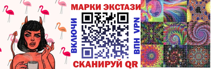 купить наркотики цена  Десногорск  Марки NBOMe 1500мкг 