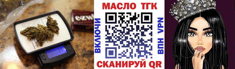 купить цена Десногорск Дистиллят ТГК Wax