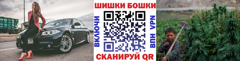 Канабис Ganja  Десногорск 